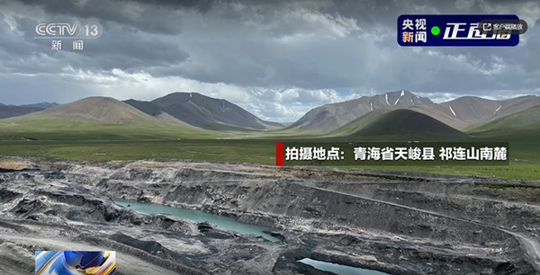 祁連山南麓腹地，以修復的名義采挖？