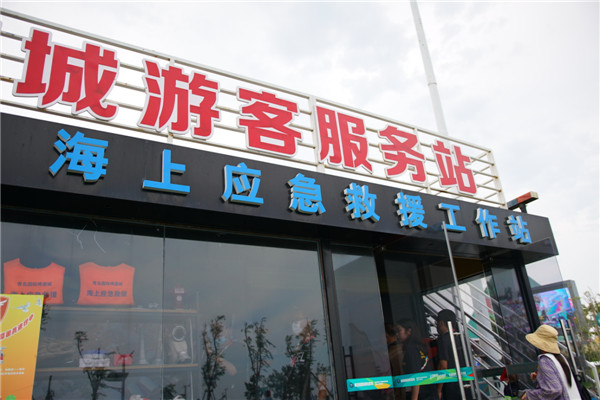 乘風(fēng)破浪！海上應(yīng)急救援隊(duì)守護(hù)金沙灘啤酒城海岸線