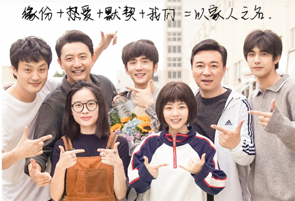 “以家人之名”，護(hù)你一生周全