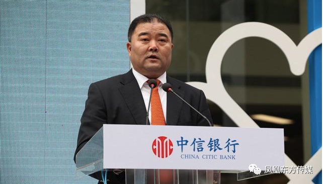中信銀行原行長孫德順被抓，第一罪名：不支持實體經(jīng)濟  