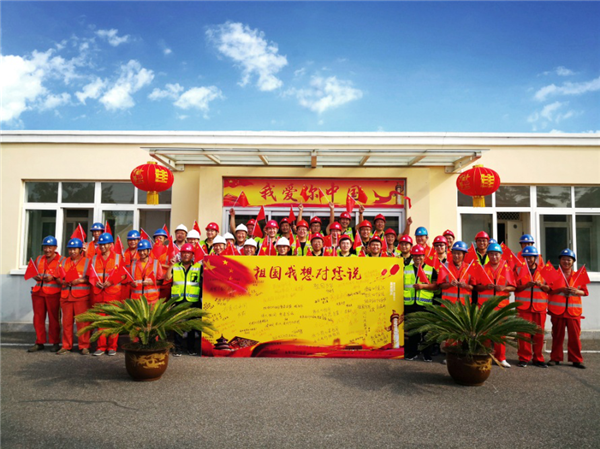 青島市北區(qū)城管局市政二公司黨支部開(kāi)展迎國(guó)慶“祖國(guó)我想對(duì)您說(shuō)”主題活動(dòng)