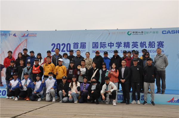 為祖國(guó)升帆、國(guó)際學(xué)子帆耀浮山灣   2020首屆國(guó)際中學(xué)精英帆船賽（中國(guó)·青島）成功舉行