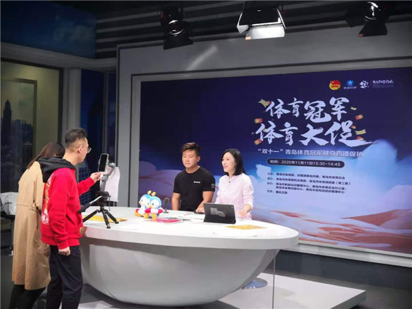 雙十一，體育惠民進行時！2020年11.11青島體育冠軍健身促銷今天啟動