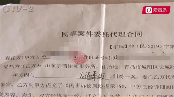 青島一男子打官司遇到“假”律師！案子判完索要50%好處費(fèi)？