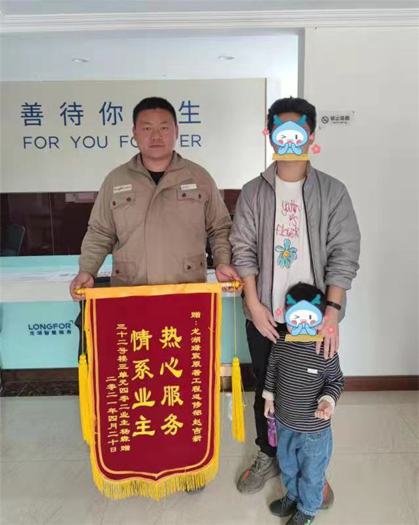 贊！小區(qū)業(yè)主點(diǎn)贊物業(yè)！定制錦旗表謝意！