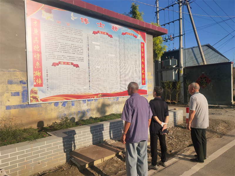 再窮不能窮教育，街道、村委聯(lián)合支持農(nóng)村教育事業(yè)——山東青州市益都街道有個“博士村”