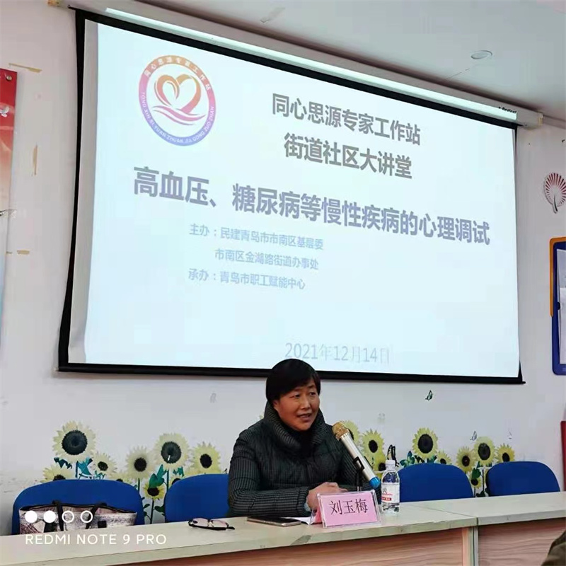 送健康進社區(qū) 民建市南區(qū)基層委“點單式”創(chuàng)新服務受贊譽