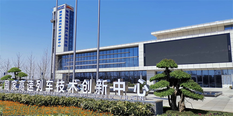 新增3家“國字號(hào)”招牌！青島市城陽區(qū)打造創(chuàng)新驅(qū)動(dòng)強(qiáng)引擎