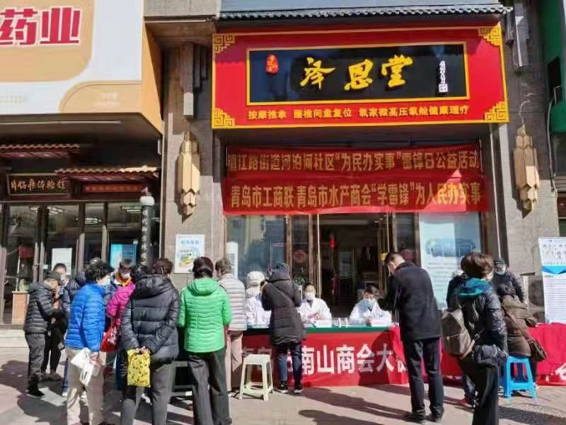 “學(xué)雷鋒、見行動(dòng)”鎮(zhèn)江路街道青島水產(chǎn)商會(huì)開展學(xué)雷鋒活動(dòng)
