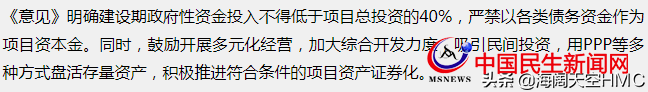青島地鐵：投資3000億，利息和運(yùn)營補(bǔ)貼或?qū)⒊蔀槭胸斦某林刎?fù)擔(dān)